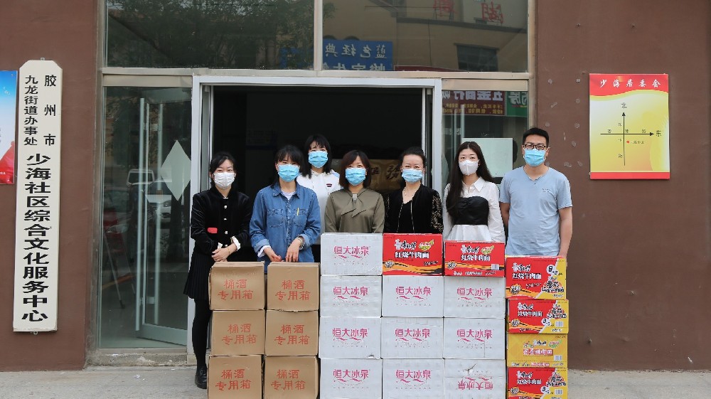 黨建新聞 | 傾心為民辦實(shí)事，少海匯黨委為基層捐獻(xiàn)物資