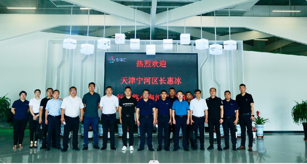 天津市寧河區(qū)考察團(tuán)來訪海驪，關(guān)注住居產(chǎn)業(yè)鏈布局成果