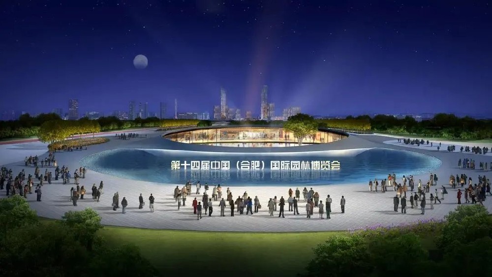 “綠色新材”賦能城市更新，海驪中標(biāo)合肥園博園金屬屋面項(xiàng)目