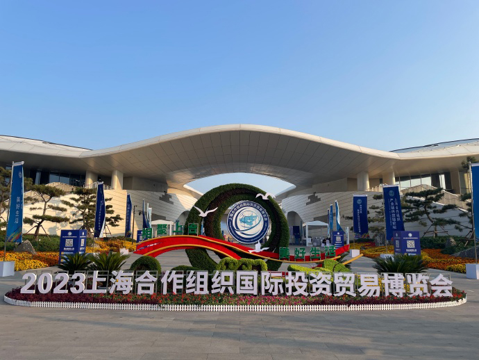 海驪受邀參加2023上合博覽會，共話綠色建筑發(fā)展