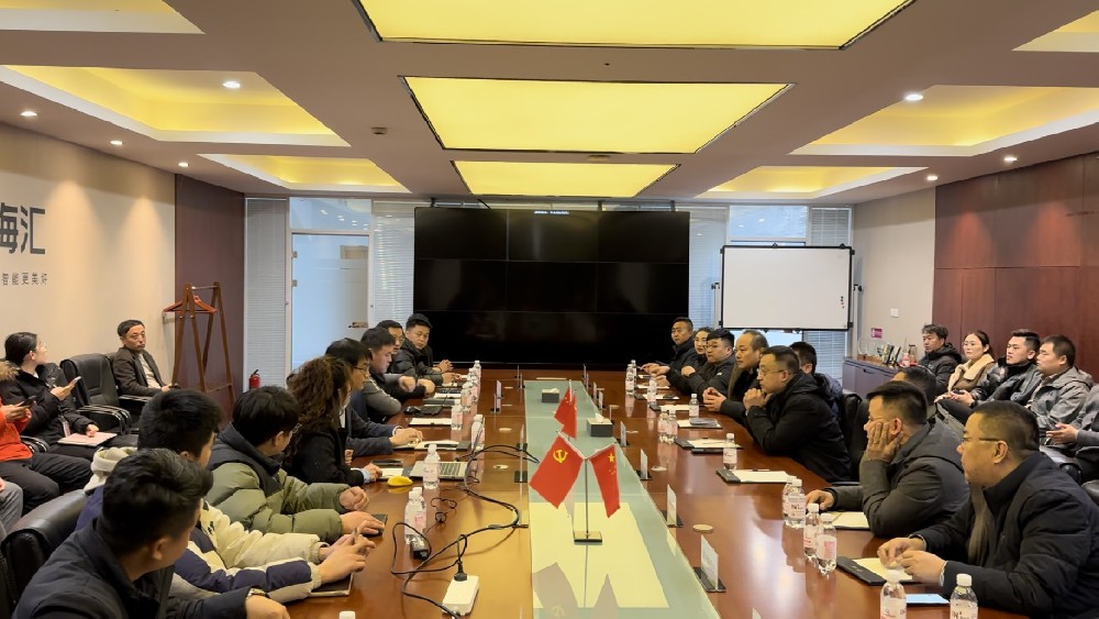 融合進(jìn)行時 | 海驪節(jié)能舉辦2024供應(yīng)鏈生態(tài)伙伴大會