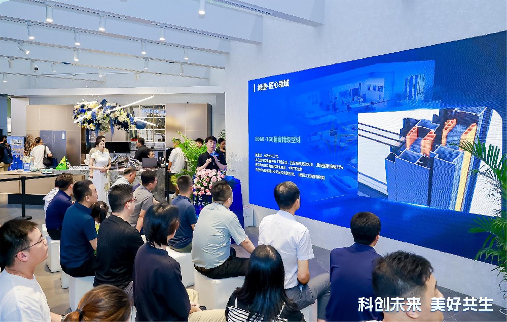 2024海驪新品發(fā)布 | 智慧賦能，“窗”新定義室內(nèi)微氣候