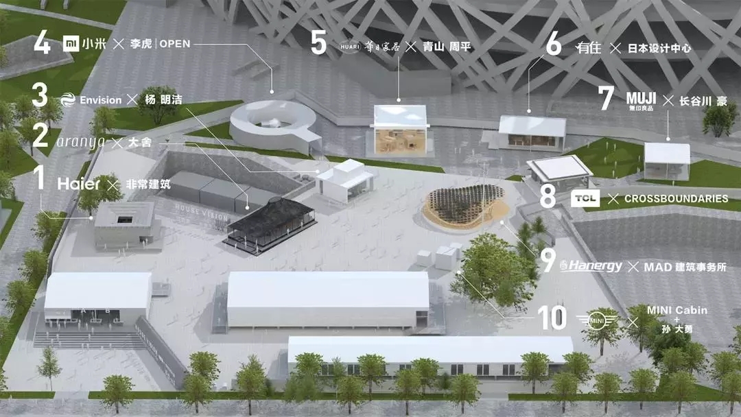 海驪裝配宅2.0獲全球頂級(jí)建筑師認(rèn)可，為CHV有住館提供底層技術(shù)