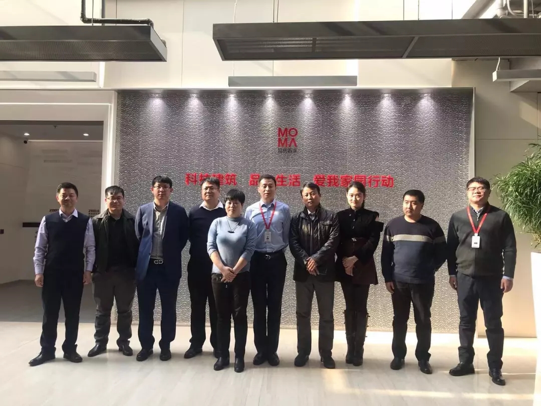 海驪訪問(wèn)當(dāng)代置業(yè)，探討裝配式產(chǎn)業(yè)新發(fā)展
