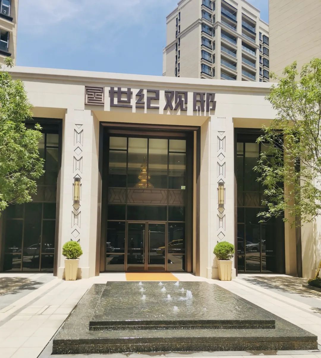 青島世紀(jì)觀邸 | 關(guān)注場(chǎng)景需求，演繹住居極致之道