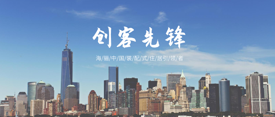 吹響前線集結(jié)號(hào)，凝聚鐵軍力量