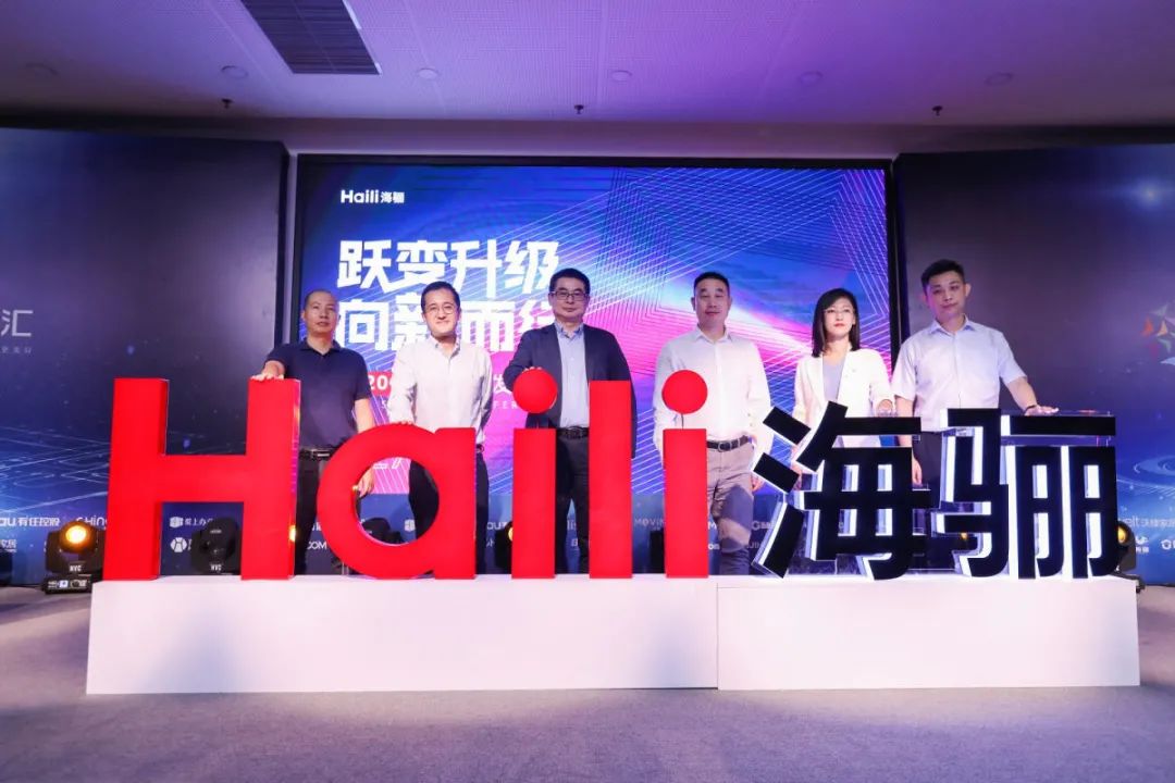 海驪：2020推動(dòng)產(chǎn)業(yè)穩(wěn)步增長(zhǎng)，2021以住居科技作發(fā)展新引擎
