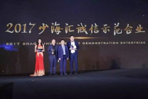 見(jiàn)證海驪2018：裝配式行業(yè)第一陣營(yíng)，生態(tài)圈規(guī)模超百億