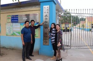海驪希望小學(xué)落戶山東萊西，助力中國公益事業(yè)發(fā)展！