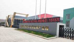 海驪與東原集團(tuán)、山湖海集團(tuán)達(dá)成戰(zhàn)略合作，首批項(xiàng)目即將落地